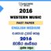 2016 A/L Western Music Past Paper English Medium