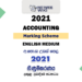 2021 A/L Accounting Marking Scheme English Medium