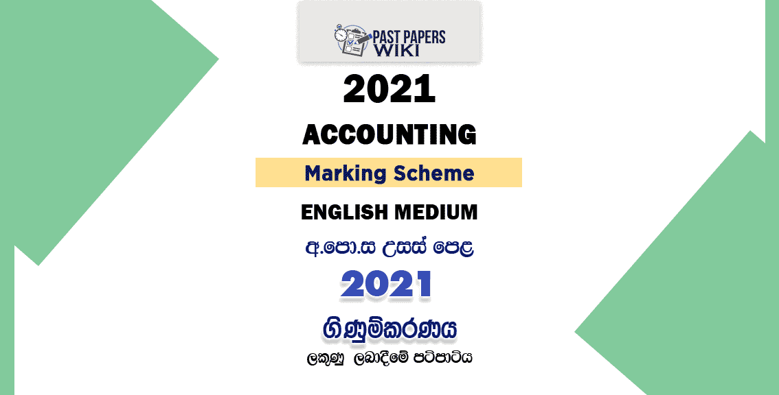 2021 A/L Accounting Marking Scheme English Medium