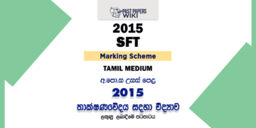 2015 AL SFT Marking Scheme Tamil Medium
