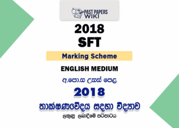 2018 AL SFT Marking Scheme English Medium