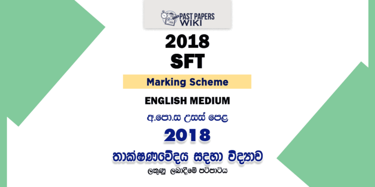 2018 AL SFT Marking Scheme English Medium