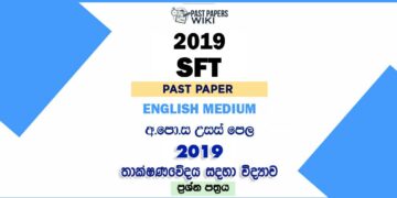 2019 AL SFT Past Paper English Medium(Old Syllabus)