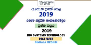 2019 AL BST Past Paper Sinhala Medium(Old Syllabus)