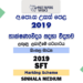 2019 AL SFT Marking Scheme Sinhala Medium