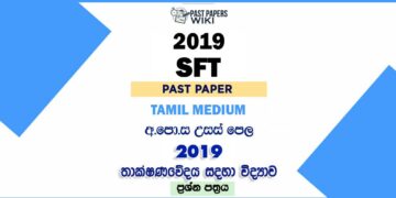2019 AL SFT Past Paper Tamil Medium