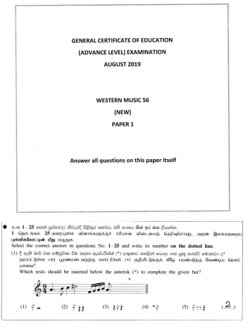 Official G.C.E. 2019 A/L Western Music Answer Sheet (New) Sinhala Medium PDF