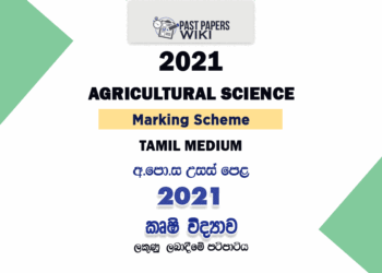 2021 A/L Agricultural Science Marking Scheme Tamil Medium