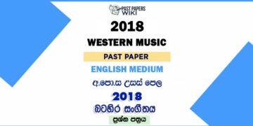 2018 A/L Western Music Past Paper English Medium