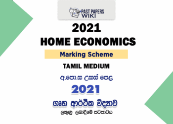 2021 AL Home Economics Marking Scheme Tamil Medium