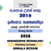 2016 AL ET Marking Scheme Sinhala Medium