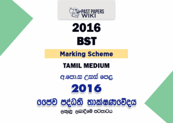 2016 AL BST Marking Scheme Tamil Medium