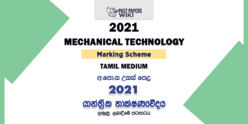 2021 A/L Mechanical Technology Marking Scheme Tamil Medium