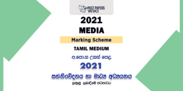 2021 AL Media Marking Scheme Tamil Medium