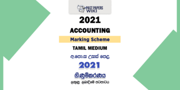 2021 A/L Accounting Marking Scheme Tamil Medium