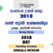 2018 AL BST Marking Scheme Sinhala Medium