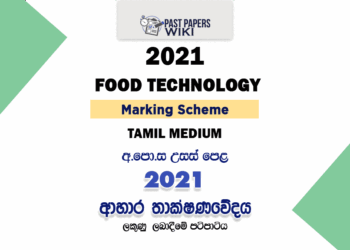 2021 A/L Food Technology Marking Scheme Tamil Medium