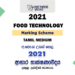 2021 A/L Food Technology Marking Scheme Tamil Medium