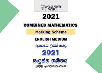 2021 A/L Combined Mathematics Marking Scheme English Medium