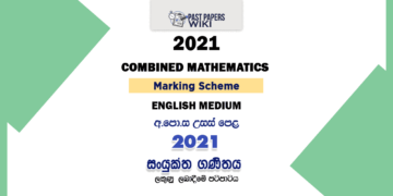 2021 A/L Combined Mathematics Marking Scheme English Medium