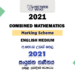 2021 A/L Combined Mathematics Marking Scheme English Medium