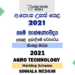2021 A/L Agro Technology Marking Scheme Sinhala Medium