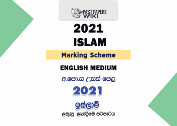 2021 A/L Islam Marking Scheme English Medium