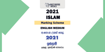 2021 A/L Islam Marking Scheme English Medium