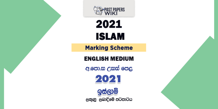 2021 A/L Islam Marking Scheme English Medium