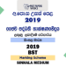 2019 AL BST Marking Scheme Sinhala Medium
