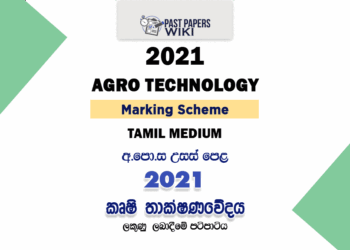 2021 A/L Agro Technology Marking Scheme Tamil Medium