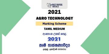 2021 A/L Agro Technology Marking Scheme Tamil Medium