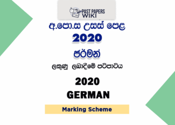 2020 A/L German Marking Scheme (Old Syllabus)