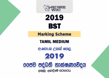 2019 AL BST Marking Scheme Tamil Medium