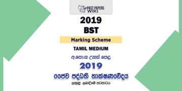 2019 AL BST Marking Scheme Tamil Medium