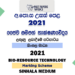 2021 AL Bio Resource Technology Marking Scheme Sinhala Medium