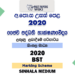2020 A/L BST Marking Scheme Sinhala Medium(Old Syllabus)