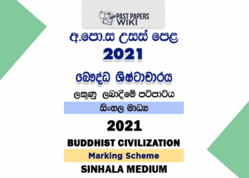 2021 A/L Buddhist Civilization Marking Scheme Sinhala Medium