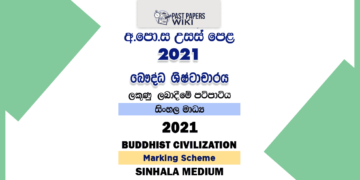 2021 A/L Buddhist Civilization Marking Scheme Sinhala Medium