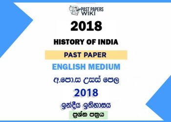 2018 A/L History of India Past Paper English Medium