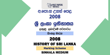 2008 AL History of Sri Lanka Marking Scheme Sinhala Medium