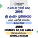2008 AL History of Sri Lanka Marking Scheme Sinhala Medium