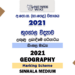 2021 O/L Geography Marking Scheme | Sinhala Medium