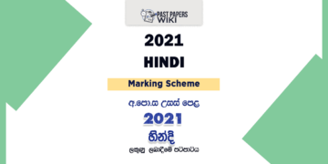 2021 A/L Hindi Marking Scheme
