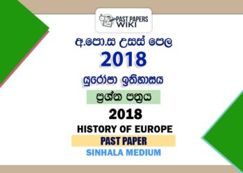 2018 AL History of Europe Past Paper Sinhala Medium