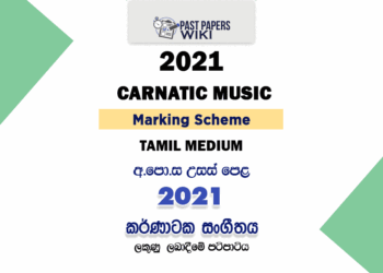 2021 A/L Carnatic Music Marking Scheme Tamil Medium