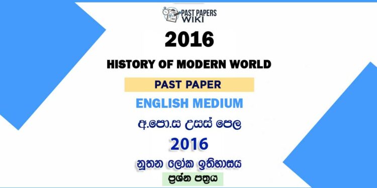 2016 AL History of Modern World Past Paper English Medium