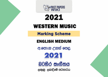 2021 A/L Western Music Marking Scheme English Medium
