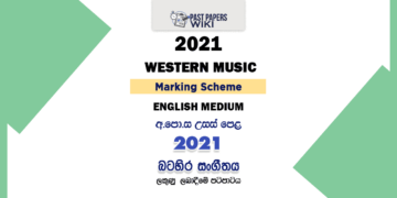 2021 A/L Western Music Marking Scheme English Medium