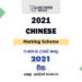 2021 AL Chinese Marking Scheme
